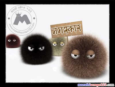 Hi, Hello Marathi Scraps for orkut