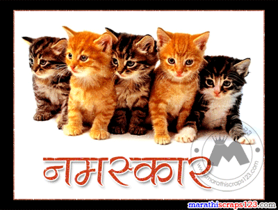 Hi, Hello Marathi Scraps for orkut