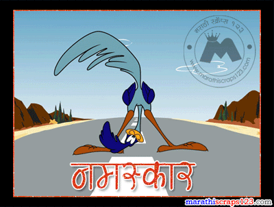 Hi, Hello Marathi Scraps for orkut