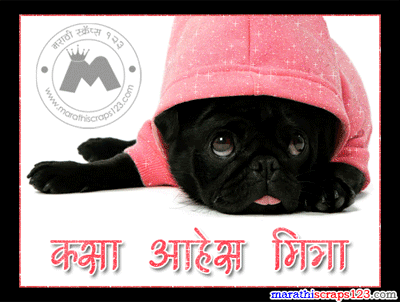 How Are You Greeting Cards - Marathi Scraps