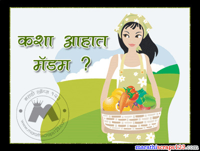 How Are You Greeting Cards - Marathi Scraps